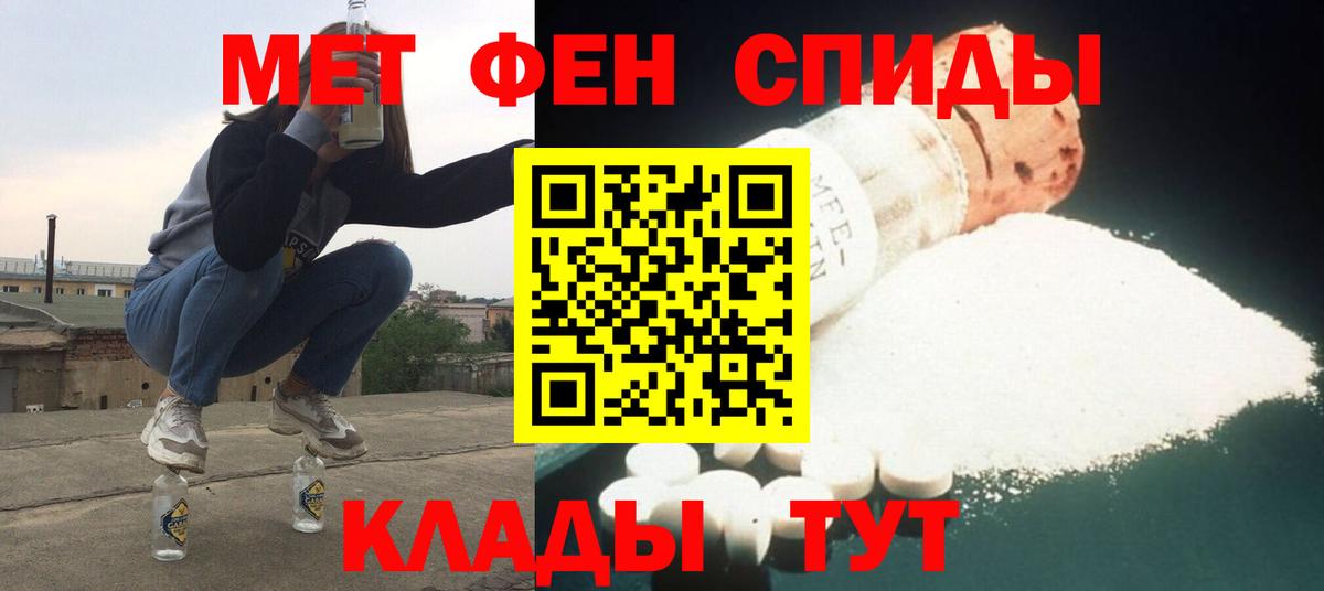 Amphetamine 98%  Вход с VPN  Калуга 