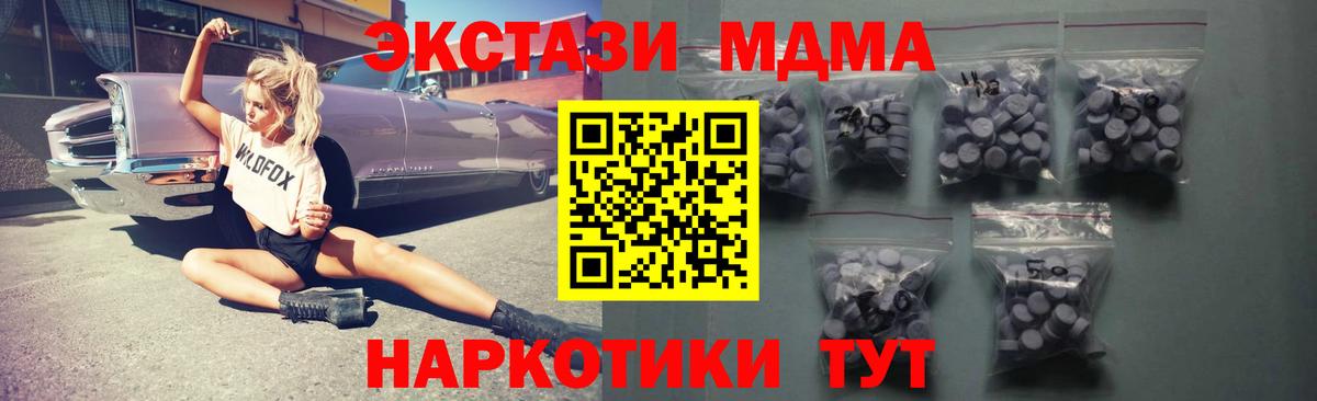Калуга  ЭКСТАЗИ  Вход с VPN  Экстази TESLA  ЭКСТАЗИ Punisher 