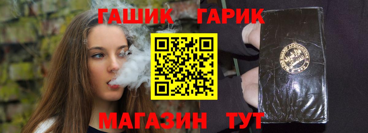 купить  цена  ГАШ ice o lator  ГАШ hashish  Вход с VPN  Калуга 