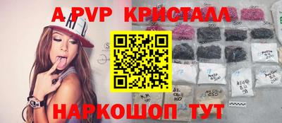 спайс Кумертау