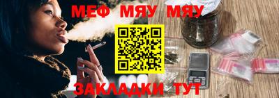 спайс Кумертау