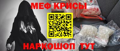 спайс Кунгур
