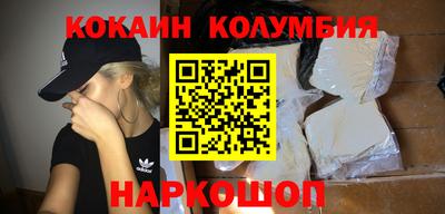 спайс Кумертау