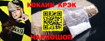 спайс Кумертау