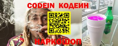 спайс Кумертау