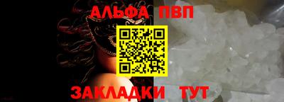гидра Кулебаки