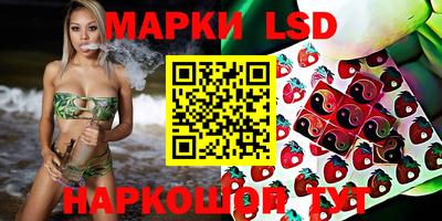 спайс Кунгур