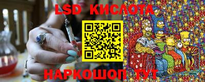 спайс Кумертау