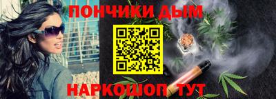 спайс Кумертау