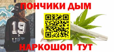 спайс Кунгур