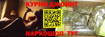 спайс Кунгур
