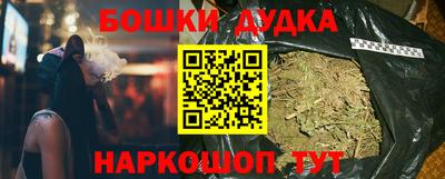 спайс Кунгур