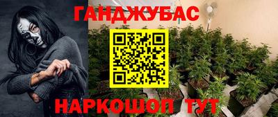 спайс Кумертау