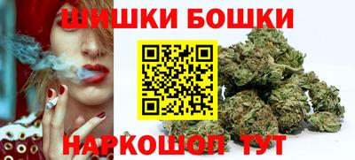 спайс Кунгур