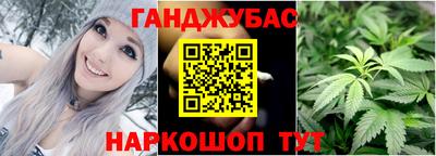 спайс Кумертау