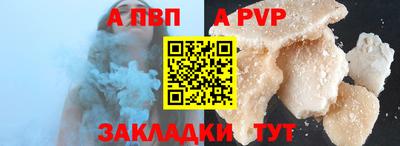 спайс Кунгур