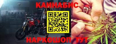 спайс Кумертау