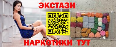 спайс Кунгур