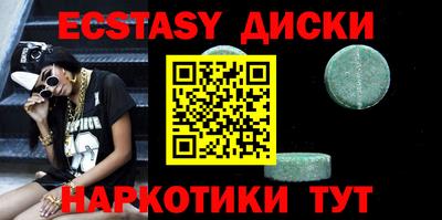 спайс Кумертау