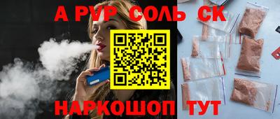 гидра Кулебаки