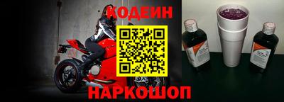 спайс Кунгур