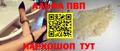 спайс Кумертау