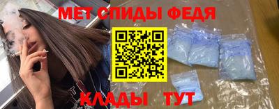 спайс Кумертау
