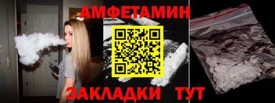 гидра Кулебаки