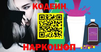 спайс Кумертау