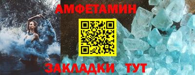 спайс Кумертау