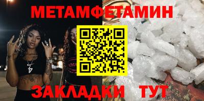 гидра Кулебаки