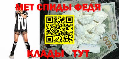 спайс Кумертау