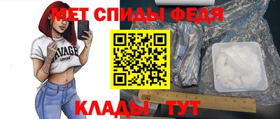 спайс Кумертау