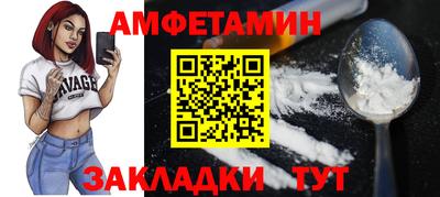спайс Кунгур