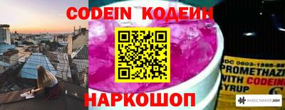 спайс Кумертау