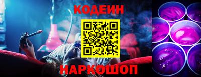 спайс Кунгур