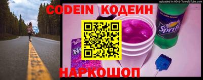 спайс Кунгур