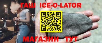 спайс Кунгур