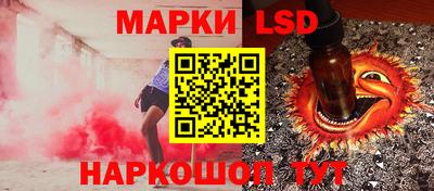 спайс Кунгур