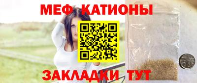 спайс Кунгур