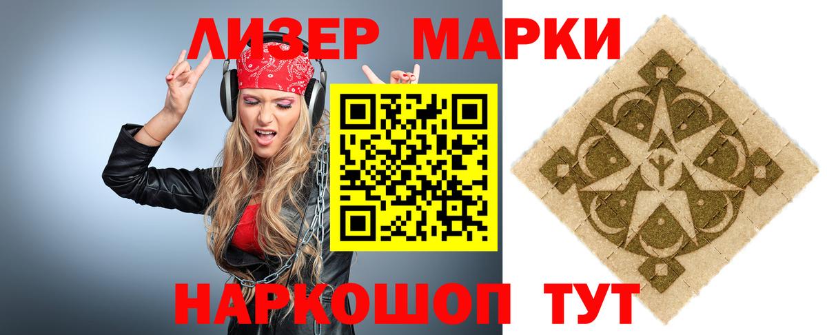 Лсд 25 экстази ecstasy  LSD-25 экстази кислота  Вход с VPN  Калуга 