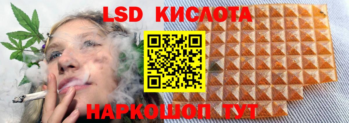 LSD-25 экстази ecstasy Калуга