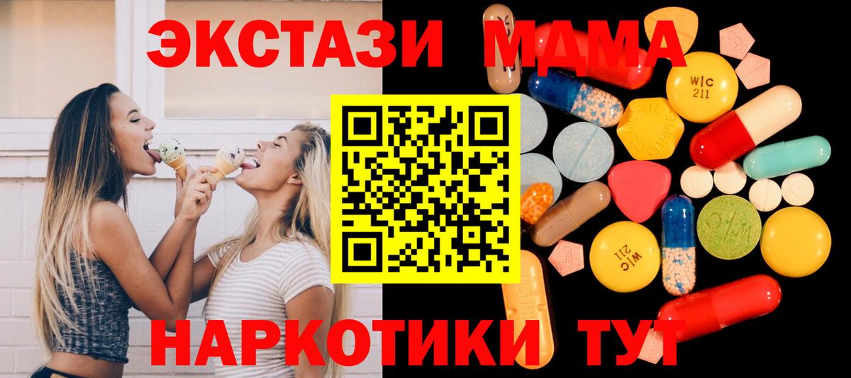 MDMA Molly  MDMA VHQ  Калуга  Вход с VPN 