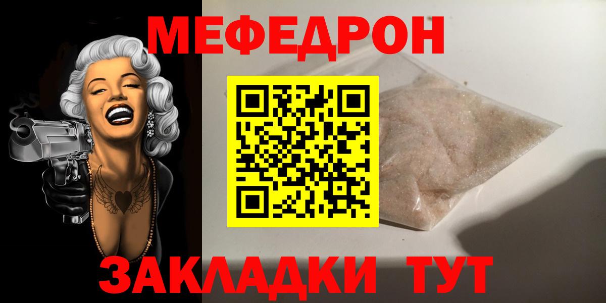 МЕФ мука Калуга