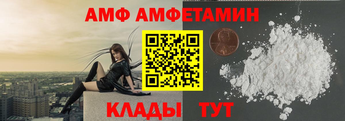 Калуга  МЕТАМФЕТАМИН Декстрометамфетамин 99.9%  Вход с VPN 