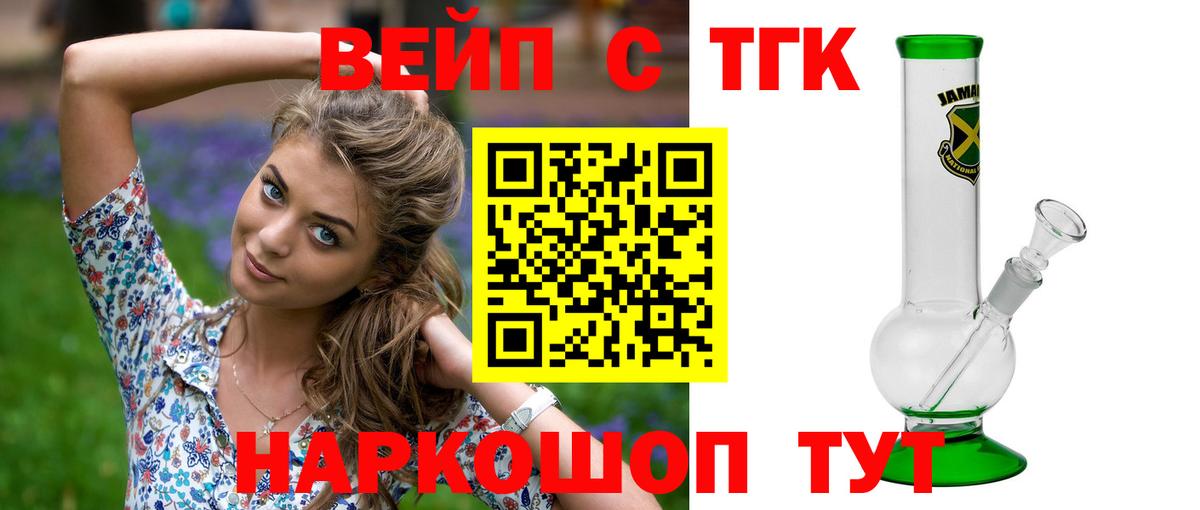 Дистиллят ТГК гашишное масло Калуга