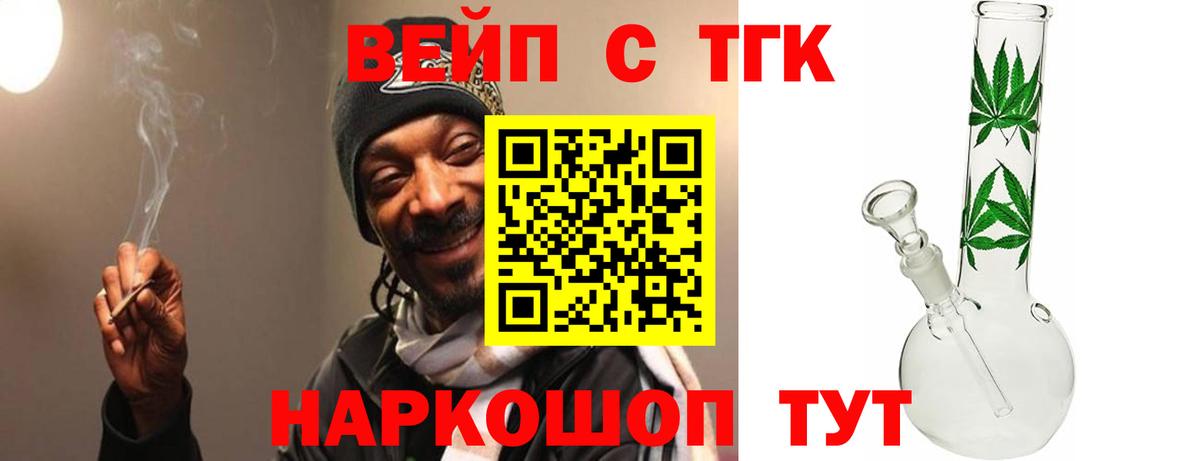 Калуга  купить наркотики цена  Дистиллят ТГК концентрат  Вход с VPN  Дистиллят ТГК THC oil 