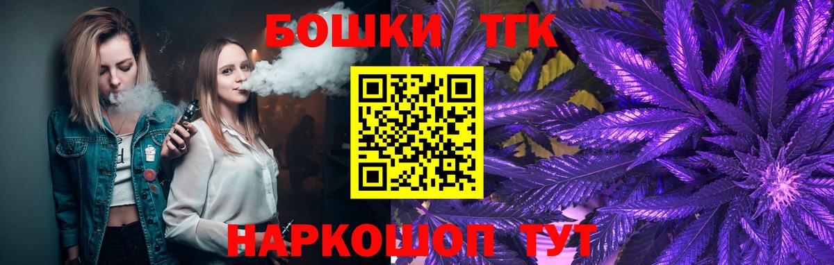 Каннабис Bruce Banner  Вход с VPN  Конопля семена  Марихуана гибрид  Калуга 