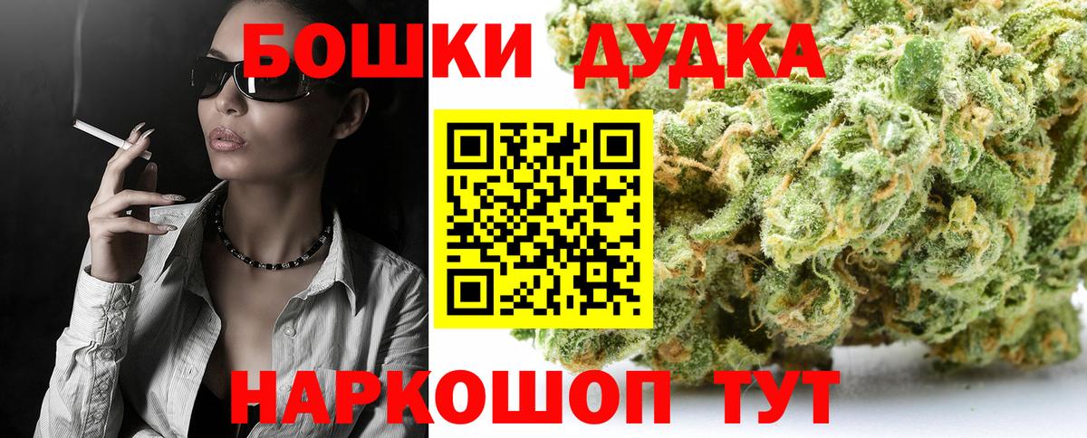 Бошки марихуана ГИДРОПОН Калуга
